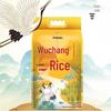 Vaseline Original Lip Balm & Wuchang Rice 5kg Bundle