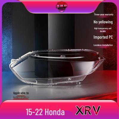 Honda XRV 2015-2022 Крышка линзы и корпуса фары
