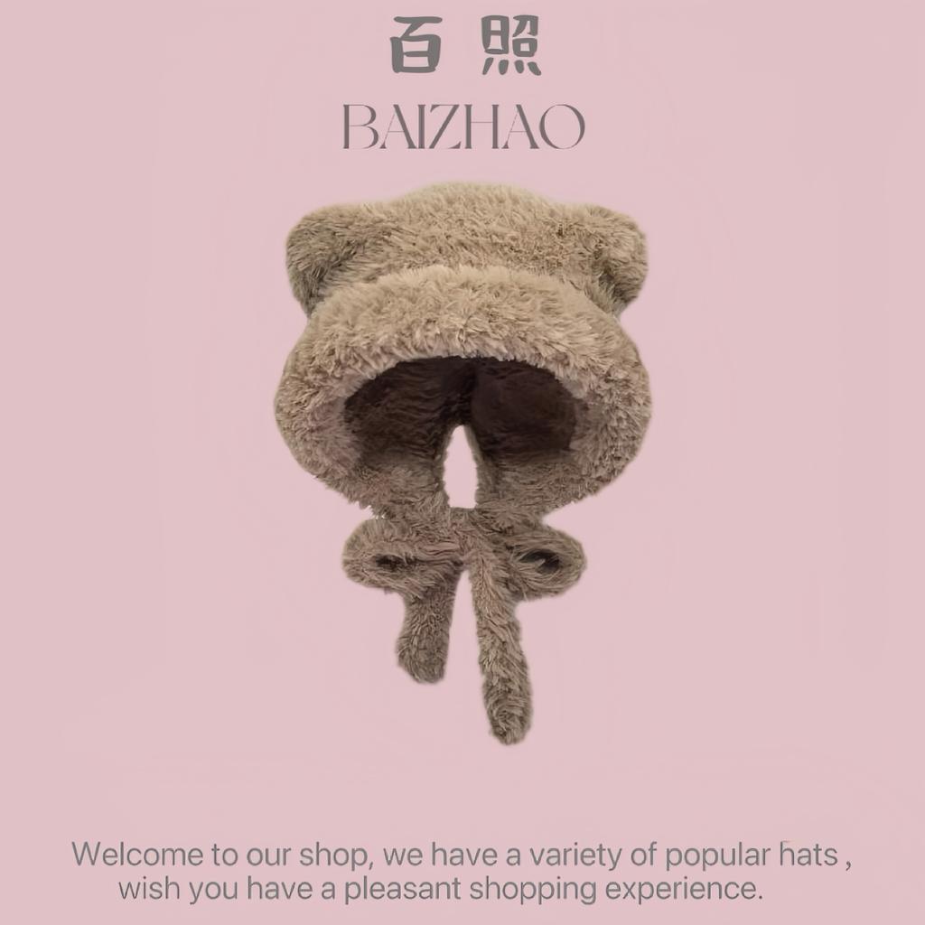 Winter Bear New Plush Ear Protection Knitted Hat Female Cute Fashion Versatile Face Small Wool Hat