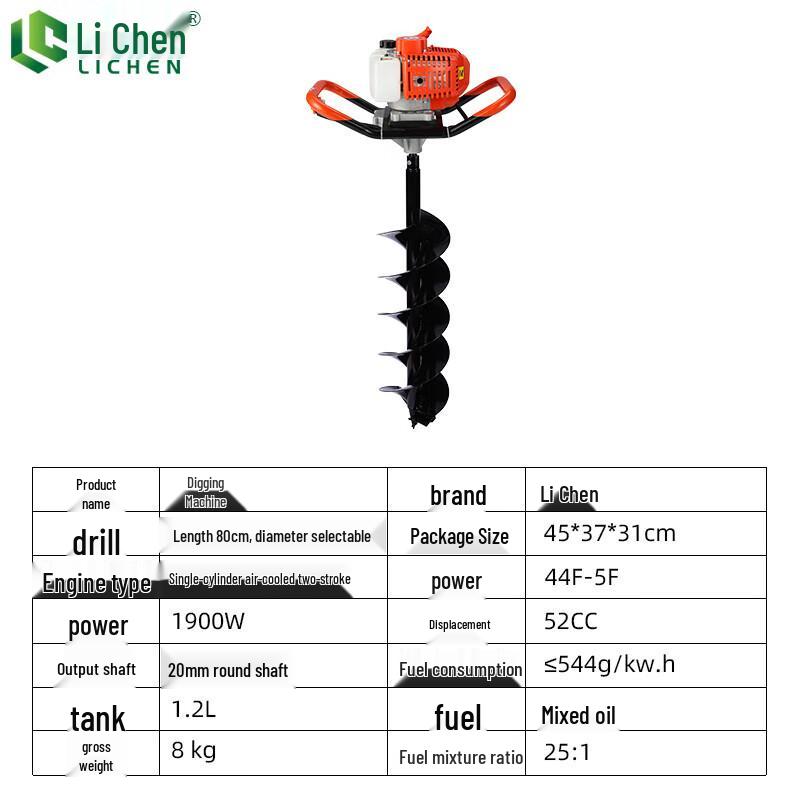 Lichen 52CC Gasoline Earth Auger & Post Hole Digger CN plug (adapter included)