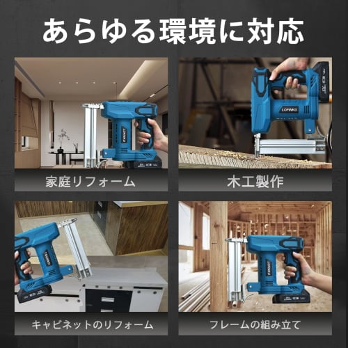 Electric stapler for everything from home DIY to professional work | Powerful and rechargeable for anywhere use | Compatible with both finish nails an
