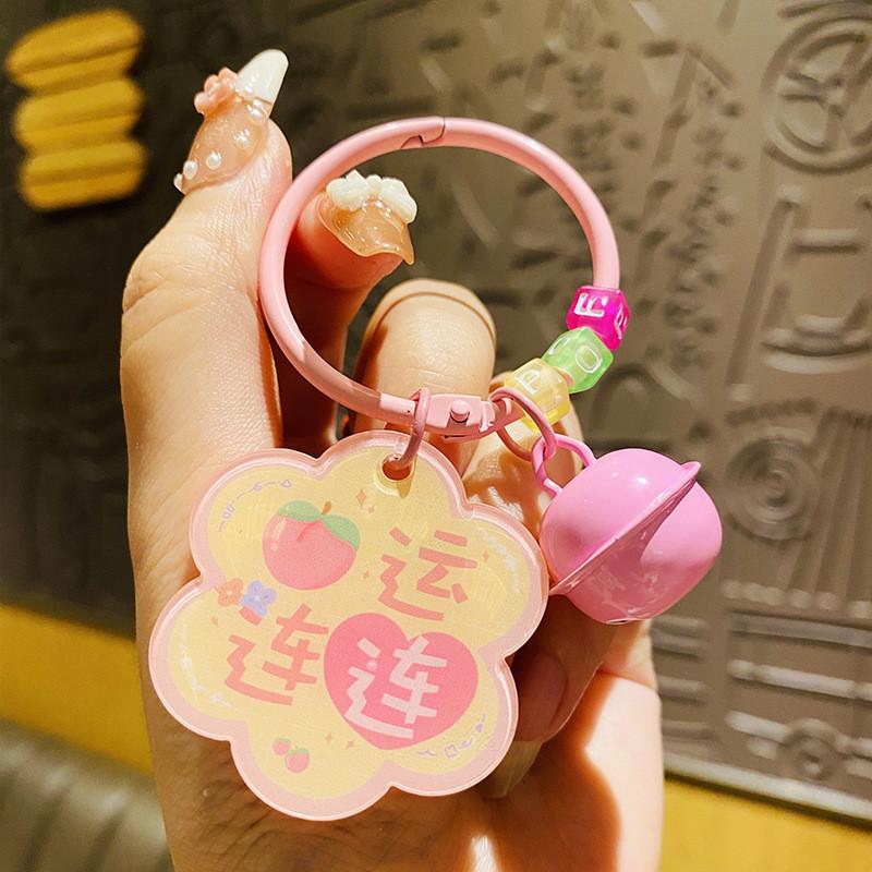 Очаровательный брелок-подвеска «Благословение цветущей сливы», прочный акриловый кулон для сумки, идеально подходит для вечеринок и торжеств