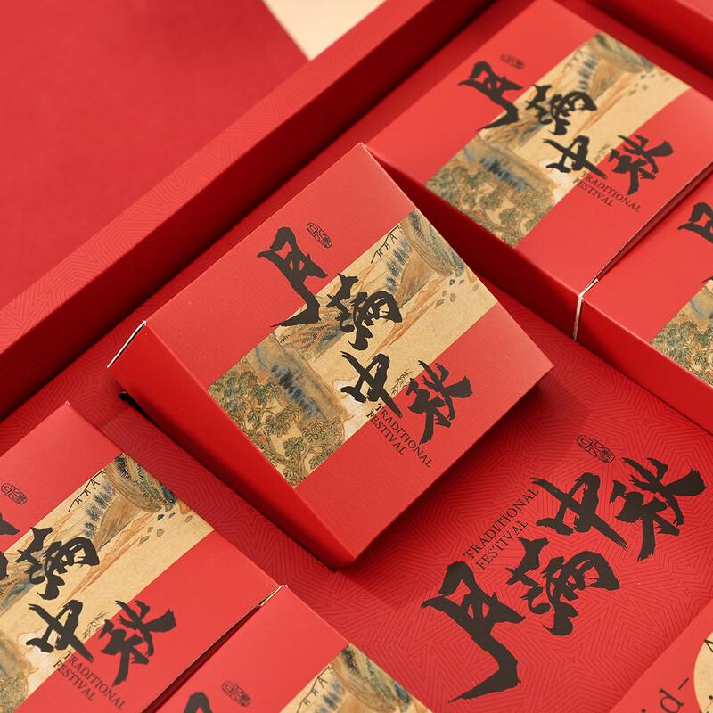 Zhao Ran 2025 Mid-Autumn Mooncake Gift Packaging Box