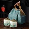 Junsun 17 Ceramic Tea Caddy Gift Set