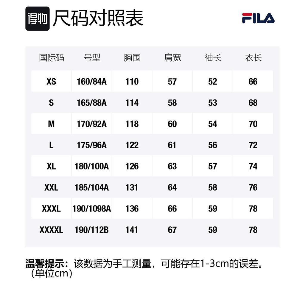 Fila ORIGINALE Толстовка Унисекс Черный Джет F51U138295FBK