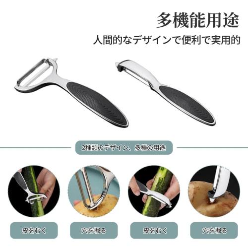Liroyal 2-Piece Mini Fruit Peeler, Portable Fruit Peeler, Standing Type, Stainless Steel, Easy To Clean, Lightweight, Sharp, Long-Lasting Sharpness, D