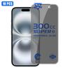 10pcs 300CC Large Arc Antistatic Corning Gorilla Privacy Tempered Glass Film For iPhone 16, 9H+ Anti-Fingerprint Screen Protector