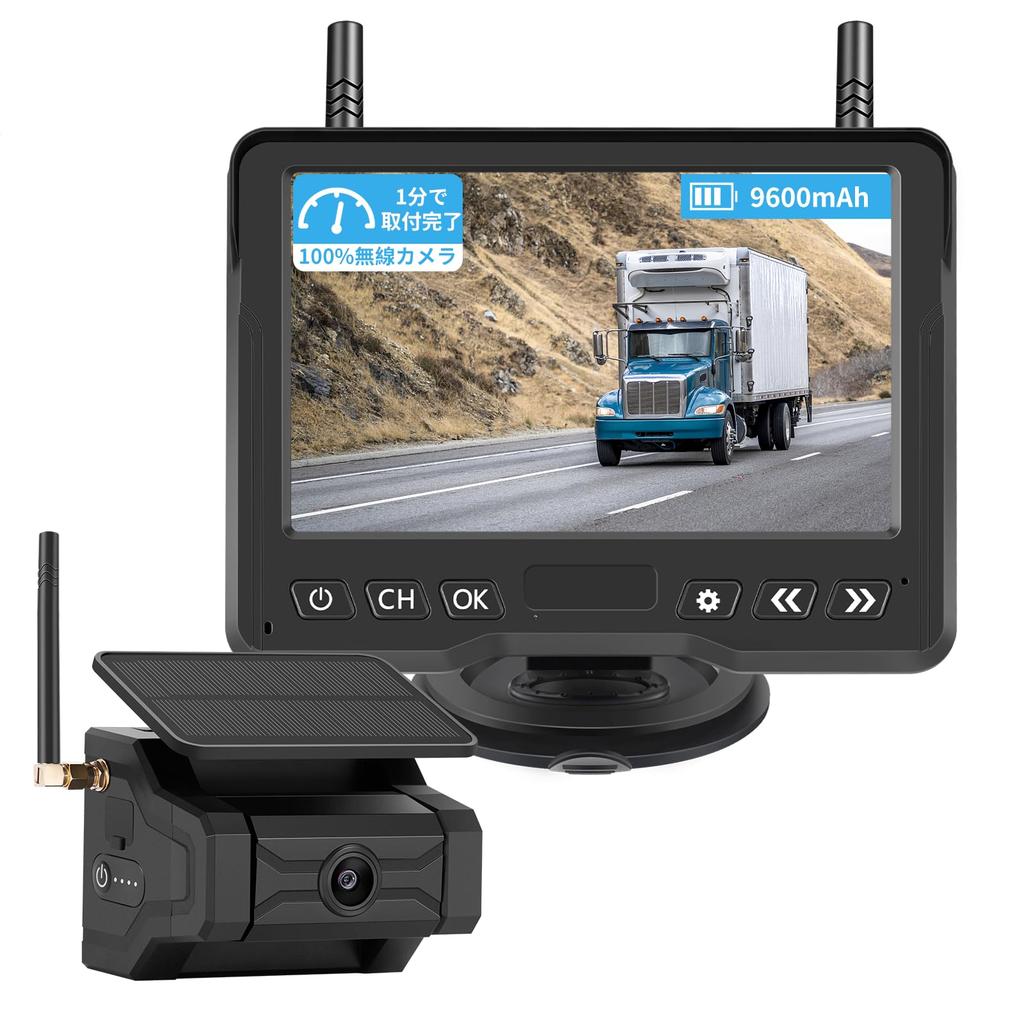 Hizenyo Wireless Backup Camera and Monitor Rechargeable Backup 9600mAh Digital Image Compatible with No Wiring Required 5-inch Set, Camera, 24V,