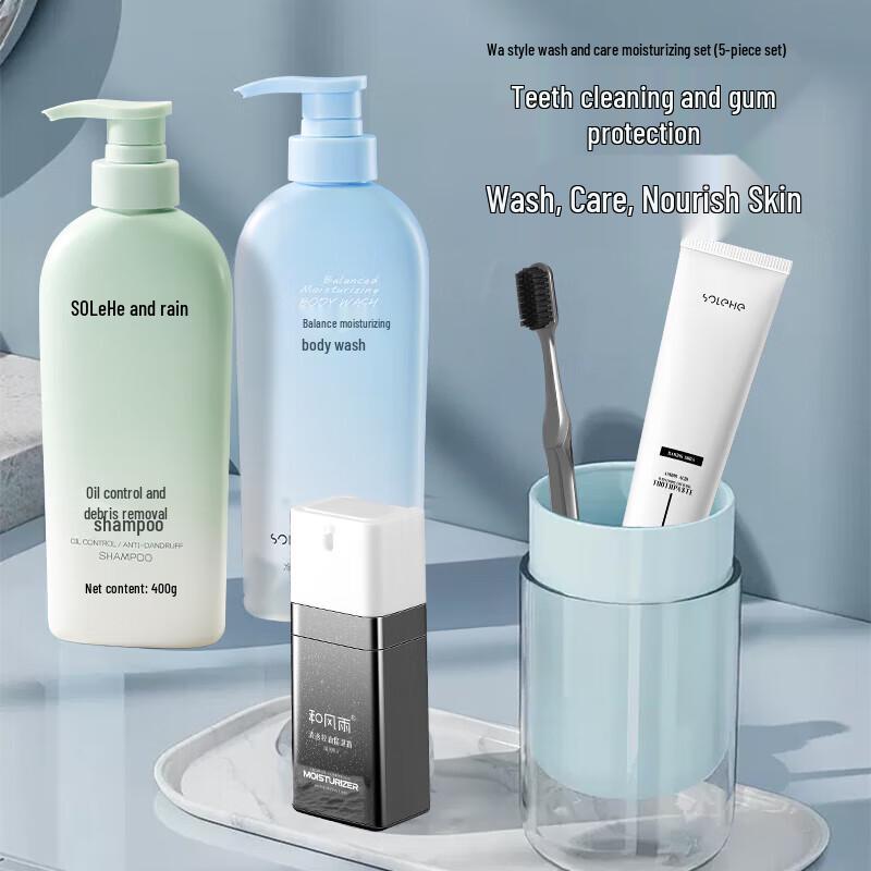 Hefengyu Wash & Care Moisturizing 5-Piece Set