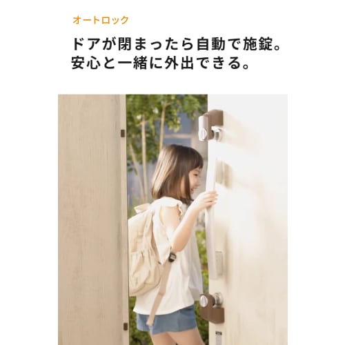 [Official] SADIOT LOCK2 Black, a Smart Lock from a Japanese Manufacturer, Compatible with Apple Watch and Ring, for Entry Doors, Hands-free Smart Key,