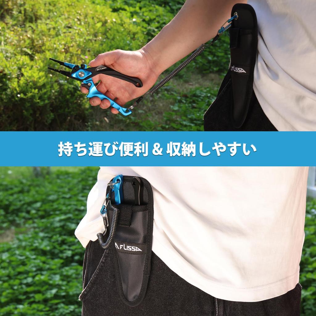 FLISSA Fishing Pliers, Split Ring Pliers, Hook Remover, Needle Remover, Line Cutter, Locking Mechanism, Cuts 0.8mm Wire, Spiral Cord, Carabiner,
