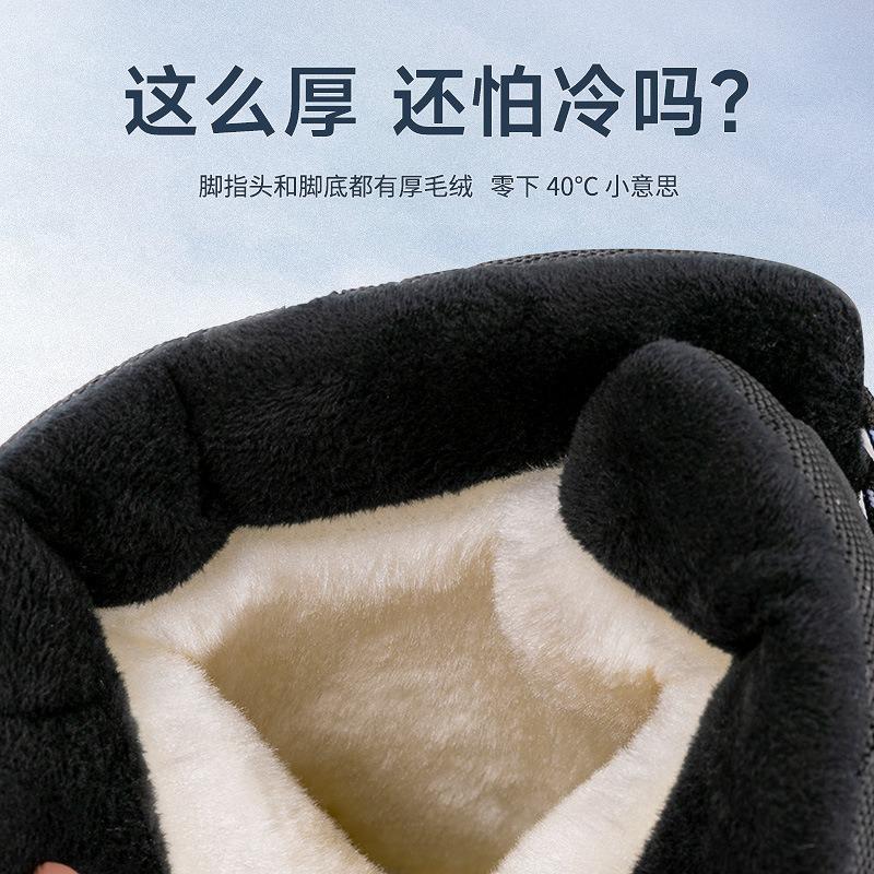 Зимние ботинки для мужчин Модные уличные водонепроницаемые сноубутсы Утепленные плюшем Теплая зимняя обувь Высокие хлопковые ботинки Мужские зимние ботинки