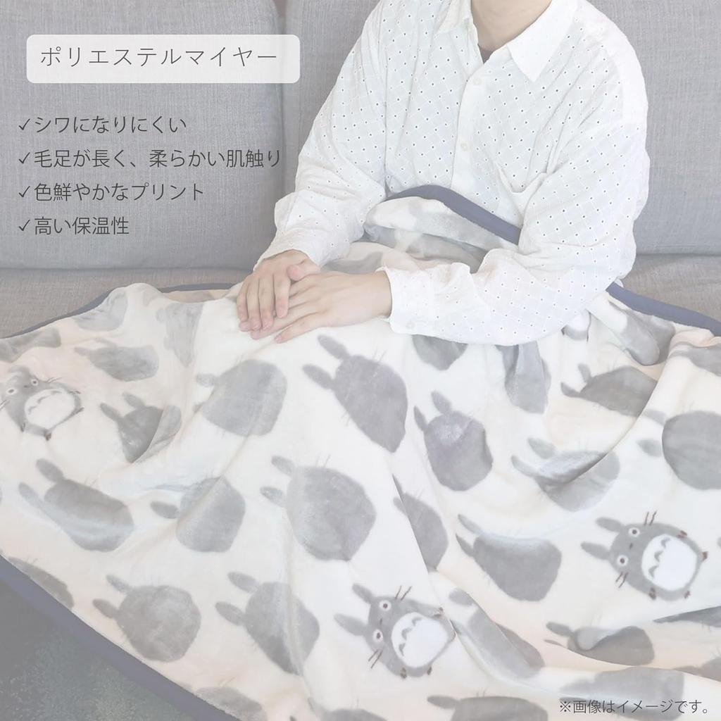 Marushin Sumikko Gurashi Faces Sumikko Half H140 x Cold Weather Available in 3 6575028900 Blanket, W100cm, Cute, Fluffy, Stylish, Item, Sizes,