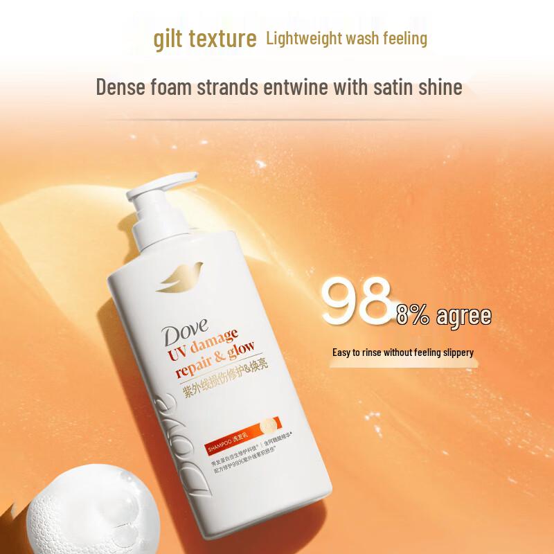 Dove Repair & Brightening Hydrating Shampoo & Shower Gel Combo