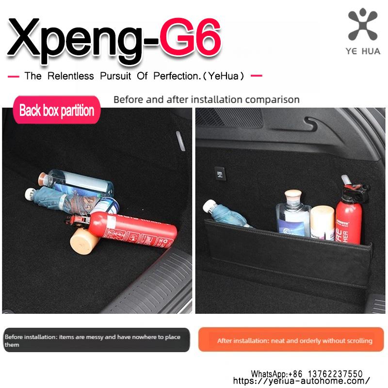 Для XPeng G6 2023-25 Автомобильный органайзер для хранения Разделитель багажника Автомобильная встроенная перегородка для хранения