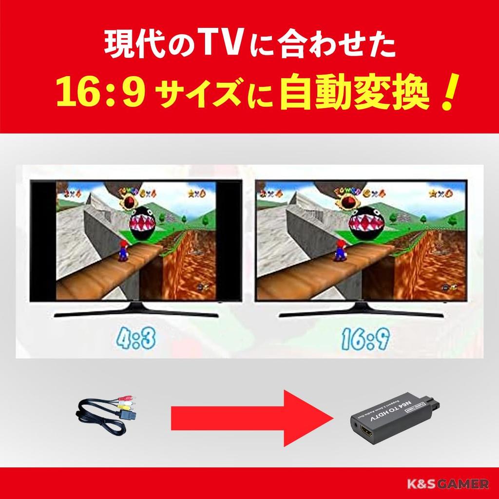 K&SGAMER Конвертер с несколькими режимами совместимый с SFC/GC/64 HDMI адаптер