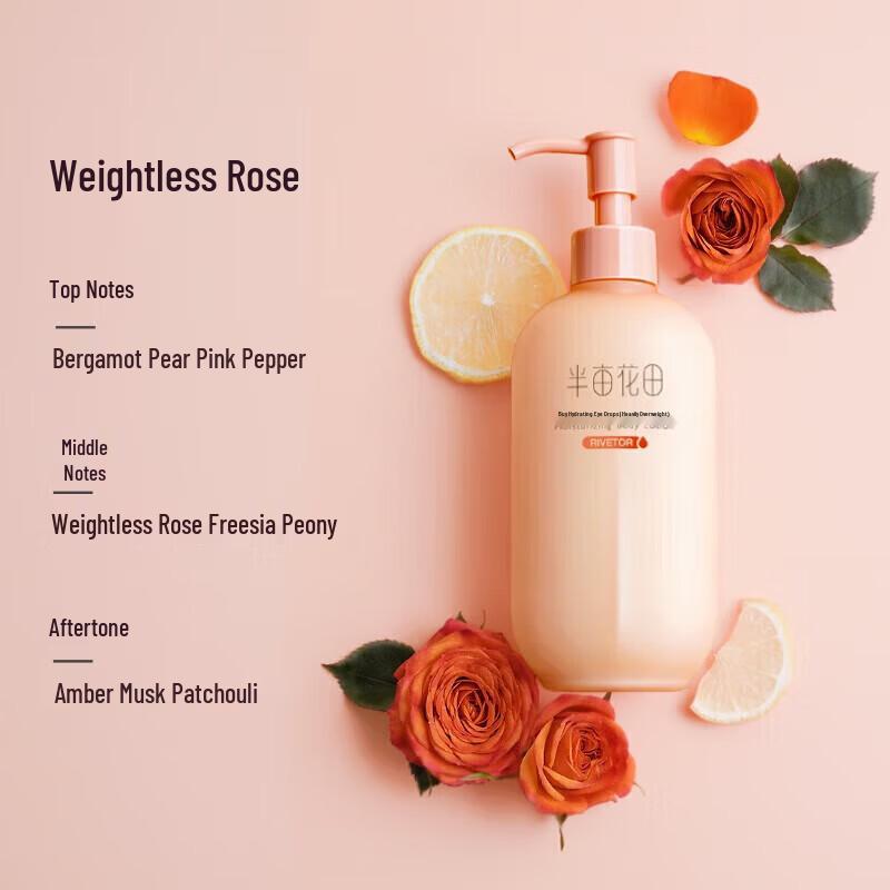 Ban Mu Hua Tian Weightless Rose Niacinamide Body Lotion