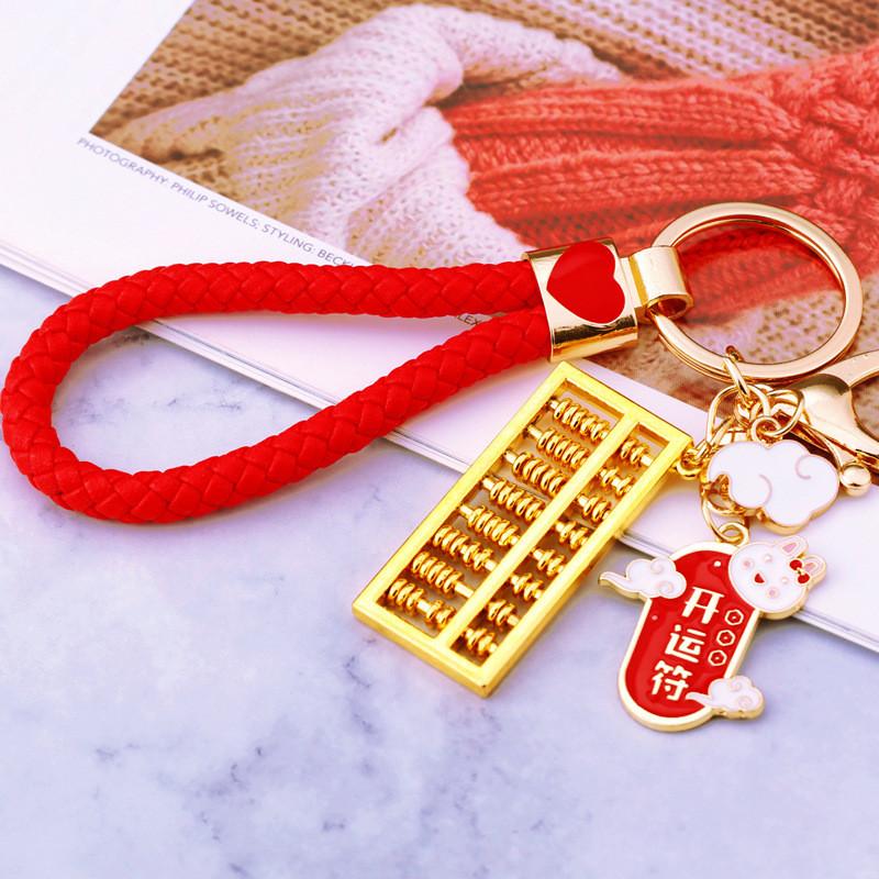 Charming Keychain Featuring Lucky Feng Shui Abacus For Special Occasions