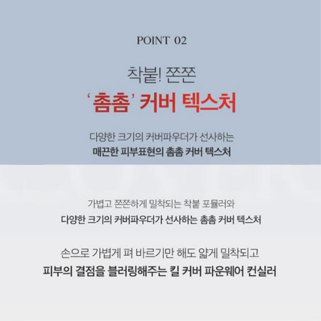 Clio Kill Cover Founwear Concealer 6 г / 4 вида