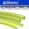 yellow-green dual color, 30mm diameter