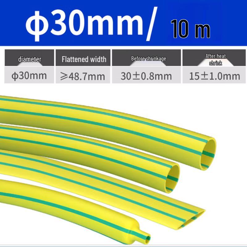 VSUG1KV Low Voltage Heat Shrink Tube