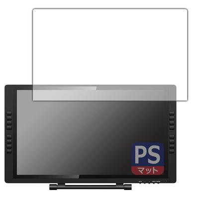 Защитные пленки для экрана PDA Kobo PerfectShield для Artist 22E Сделано в Японии XP-PEN Pro, 3 шт., Антибликовые, Защита от отпечатков пальцев,