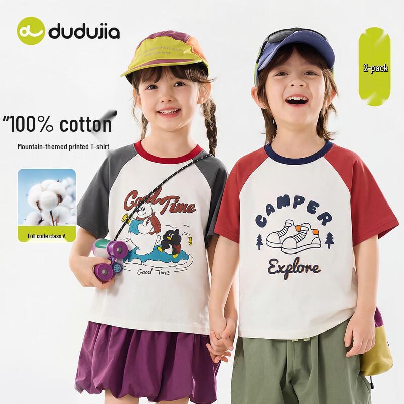 Dudu Family Kids' 100% Cotton Raglan Short-Sleeve T-Shirt Set