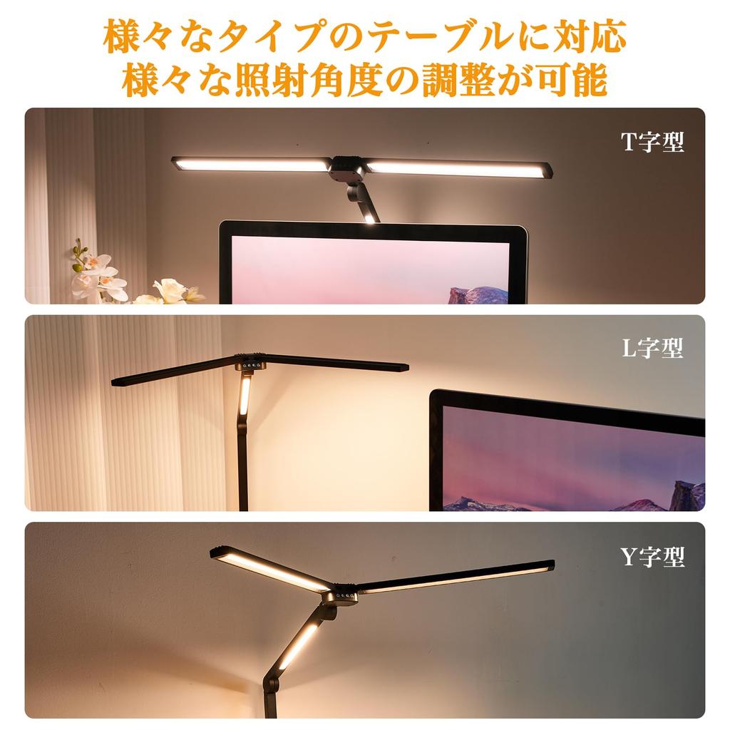 IFEND Настольная лампа Светодиодная лампа с зажимом Регулировка 24 Вт Цветовая температура Яркость Бесступенчатое диммирование Настольная лампа 1700 лм Яркость Функция таймера Функция памяти