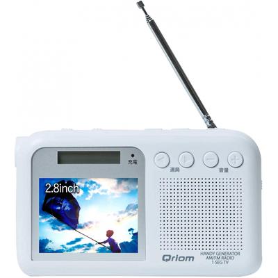 YAMAZEN Curiom Hand Crank Charging TVRadio One Seg Broadcasting Водонепроницаемый Пылезащитный Устойчивый к Катастрофам Белый YTM-RTV200(W)