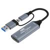 2-в-1 HD 4K Карта захвата видео HDMI в USB/Type-C Видеозахватчик Записывающая коробка для PS4 Игры DVD Видеокамеры Камеры Запись Прямая трансляция