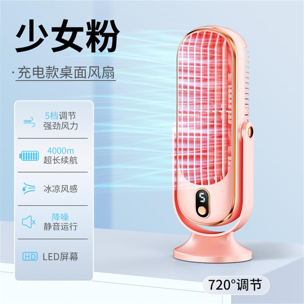 Desktop Fan, Refrigeration Conditioning Fan, Bedroom Desk, Cooler, Small Fan