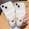 Противоударный чехол для iPhone 11 12 13 14 15 16 iPhone 14 15 16 Pro Max Samsung A16 A35 A36 A54 A55 S25 Xiaomi 11T