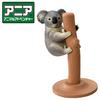 Takara Tomy Ania Koala Animal Dinosaur Toy for Ages 3 and Up AS-24 (Catchable Version)