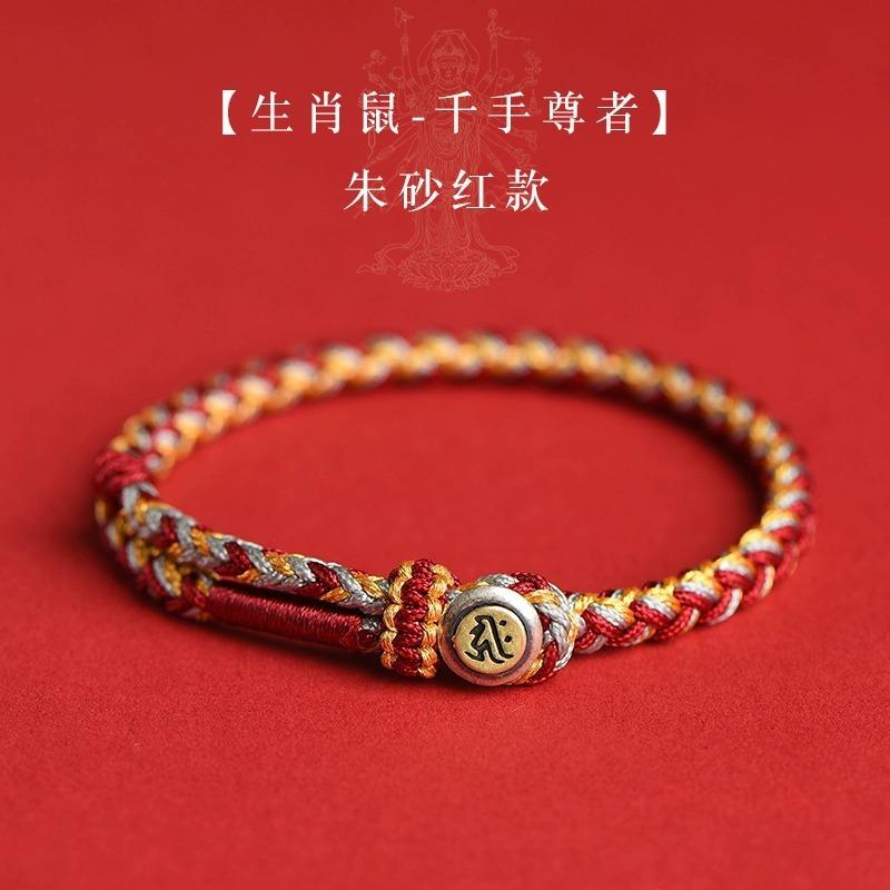 Dragon zodiac bracelet, Tai Sui red string bracelet for women, braided rope, dragon zodiac Buddha bracelet, gift for men