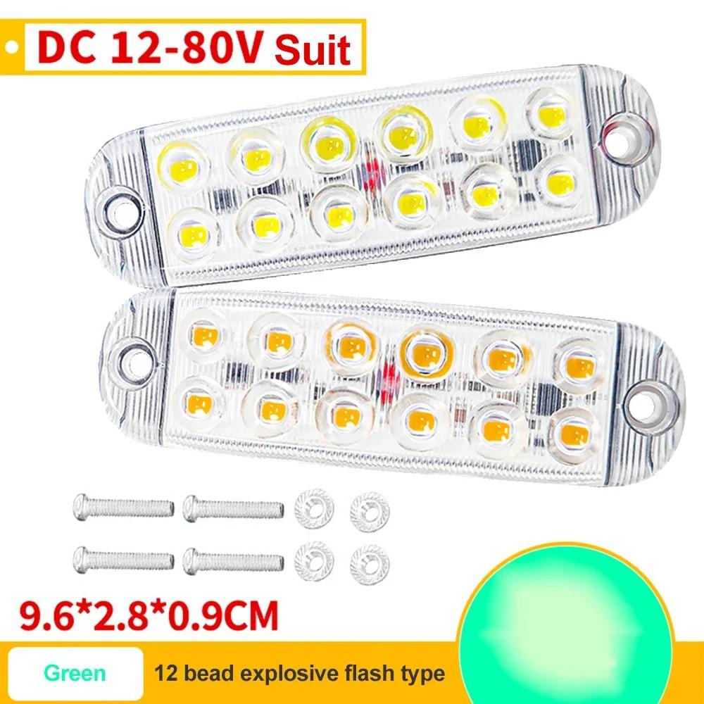 Car Strobe Warning Light 12 Led Grille Flashing Lightbar Signal Lamp 5 Colors Choose for Truck Police Traffic Light 12V - 24V