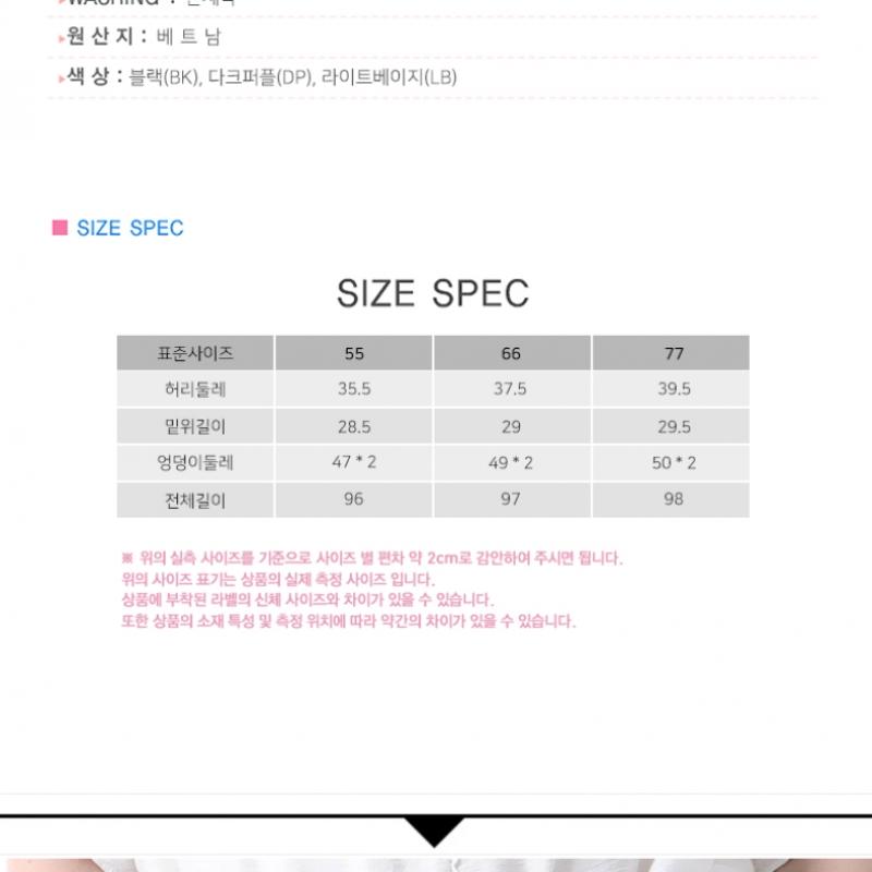 She S miSS Lena Belted Solid pantS