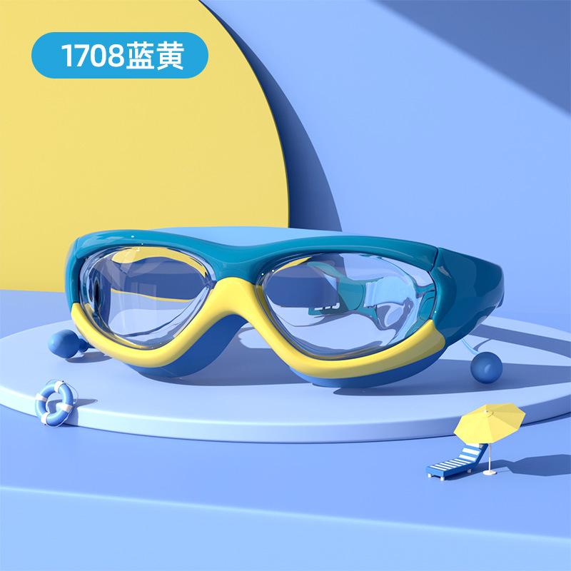 Children's swimming goggles with large frames, multi-color, waterproof and anti-fog, suitable for boys and girls, with earplugs and eye protection