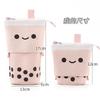 Milk Tee Pencil Case Cute Pen Pencil Telescopic Holder Pop Up Stationery Case, Stand-up Retractable Transformer Bag Standing Organizer
