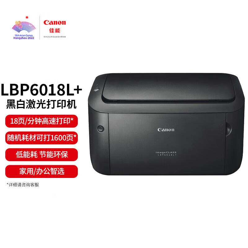 Canon A4 Laser Printers and Multifunction Devices CN plug (adapter included)