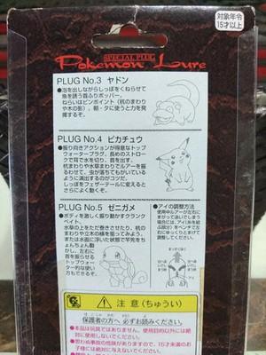 Pokemon Fishing Lure Set Slowpoke Pikachu Squirtle 3PCS TOMY Cute Special Plug