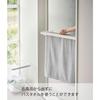 Yamazaki Tower Bath Towel Bar, Over-the-Bathroom Towel Rack, White, Approx. W57.5 X D22.3 X H17cm, Easy Installation, Pajama Storage, 5999
