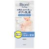 Biore Лосьон для тела без запаха 285 мл