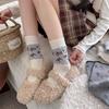 Floral Wool Socks for Women In Autumn and Winter, Thickened and Warm Cashmere Embossed Mid-calf Socks, Trendy Pile Socks for Winter