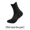 Men's Mid-Tube Basketball Socks - Thickened, Non-Slip, Shock-Absorbing Sports Socks