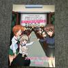 Girls Panzer Thank You for Your Hard Work Everyone & Movie