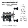 АбуГарсия Посол (Посол) 4500C Factory Tune Black Right Hand Double Hand Bass Snakehead Catfish Top Water Round Reel