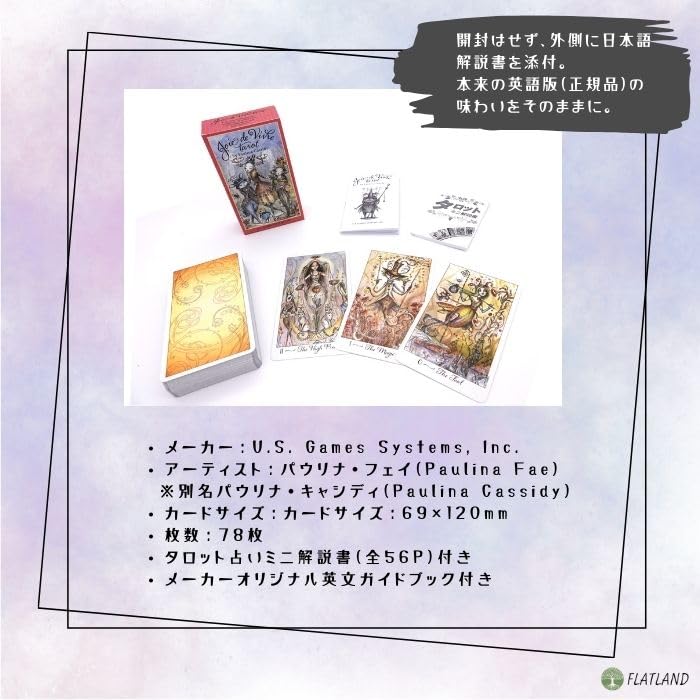 Паулина Таро Инструкции для чтения Таро с Японским Аутентичным Таро 78 Красивых Инструкций, Карт, Карт,