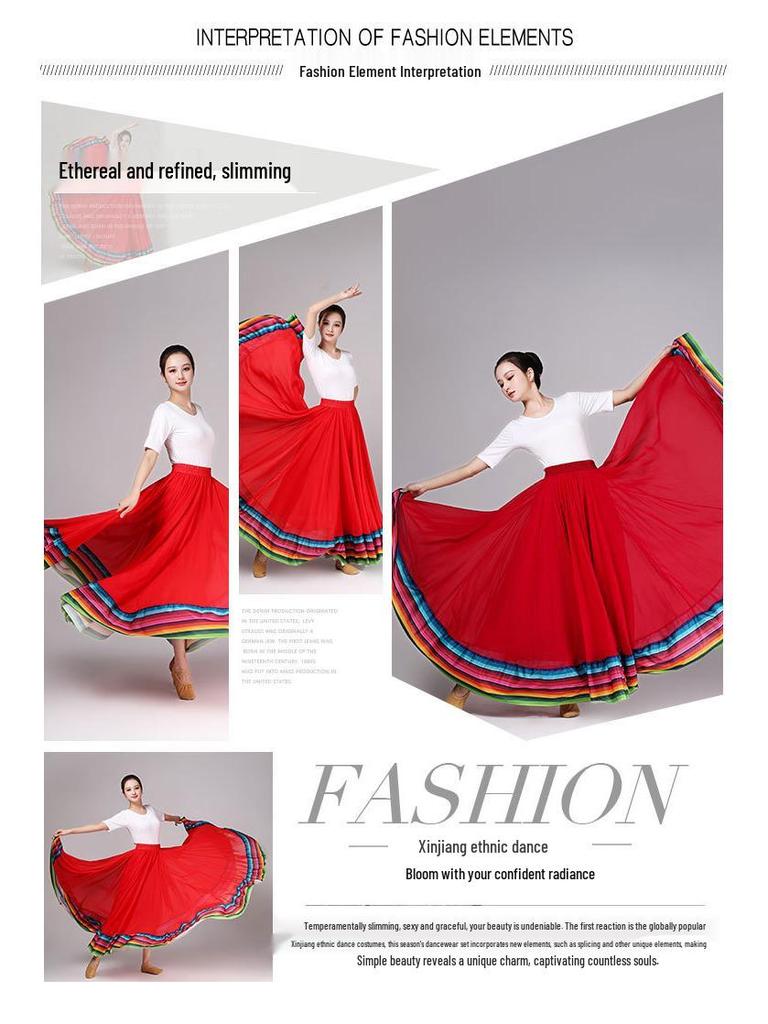 Радужная этническая юбка: Классическая юбка для исполнения синьцзянского танца для женщин