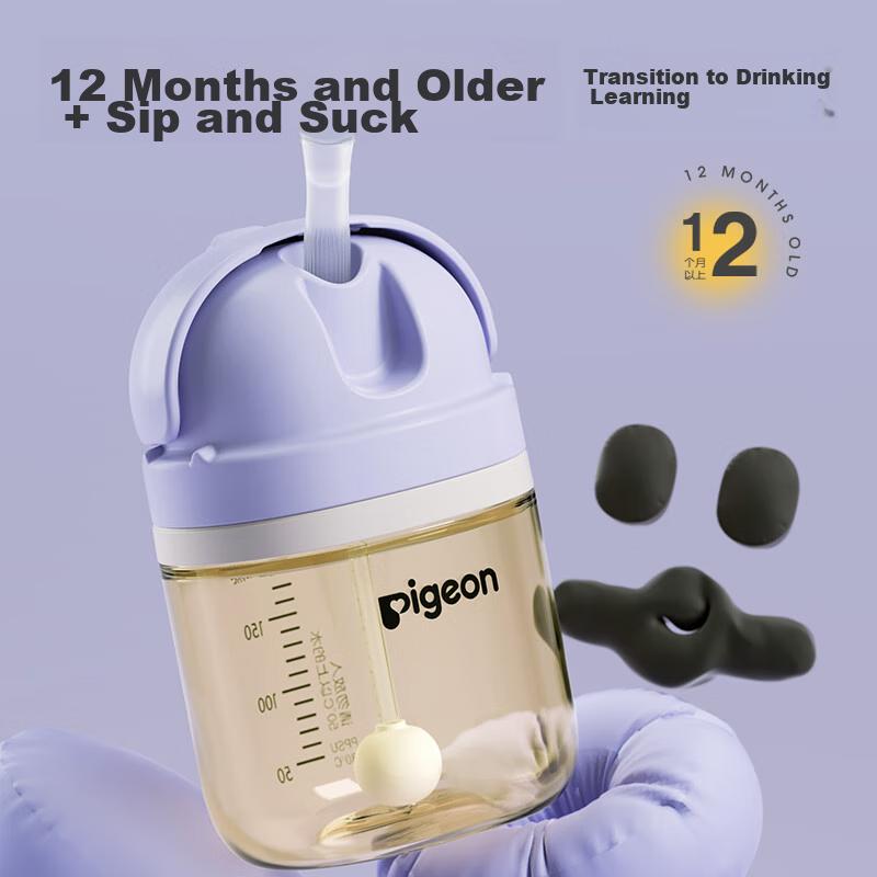 Pigeon (Pigeon) Learning to Drink Master Series, Baby Sippy Cup with Straw, 200mL (12 Months+) DA169