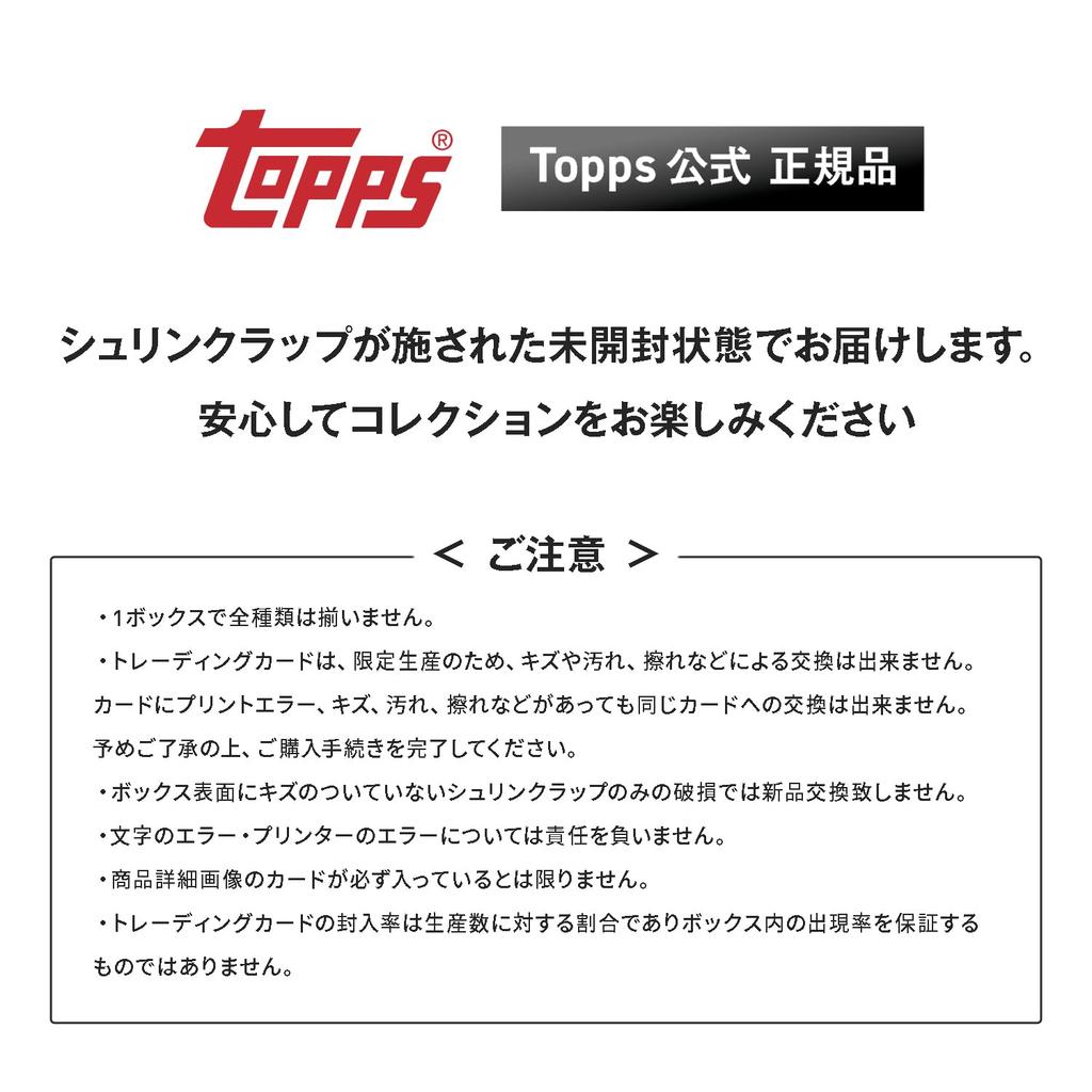 2026 Topps NPB Бейсбольная карточка - Коробка / Официальные профессиональные бейсбольные карточки Topps (1 коробка / 20 пачек) Коллекционные карточки